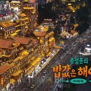 옛항구숙박 이미지