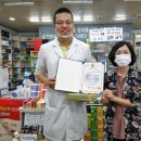 이화온누리약국 이미지