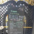 키아누(keanu) | [부산연산 맛집] 연산동 맛집, 이탈라아 요리, 파스타 전문점, 키아누(KEANU)