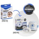 디에이치코 | 쌍꺼풀 재수술 후기4: 쌍수 후 세수, 머리 감기 꿀템 추천