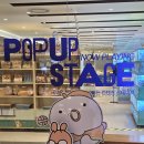 평촌농장 | 범계 놀거리 평촌 롯데백화점 팝업 스테이지 총정리 | 꼬따꼬뜨 플래닛•키키뮤지엄•오늘의귀여움