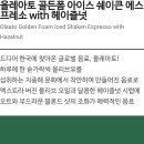 파리바게뜨 정관 롯데점 네이버블로그
