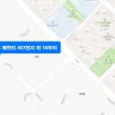 철마IC(창원) - 2094 | 철마IC(창원)