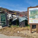 운남2리 경로당 이미지