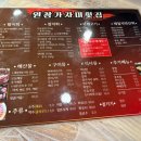원참가자미횟집