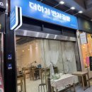 일산 반지공방 더하기반지공방 핸드메이드 커플링 후기