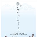 두번째달 이미지