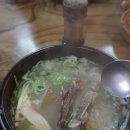 아주설렁탕 이미지