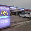 금호경정비공업사 이미지