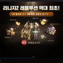 녹스 이미지