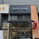카페아무개 이미지