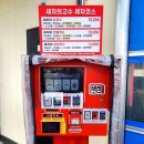 세차의고수 광주 하남점 이미지