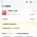 칭다오 여행기🇨🇳 (상)