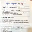 필라테스라인 - 계룡시 장안로 59-3 | 필라테스라인