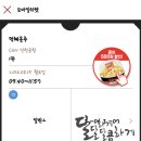 본도시락 영종도운서점 이미지