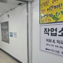 장산역 2번 출구(화목타운상가) 네이버블로그