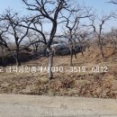 이강수공인중개사사무소 이미지