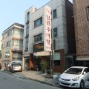 춘향이추어탕