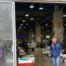 재민식당 | 연차일상 포항 죽도시장 상가5번회식당 대게집 별로였던 솔직후기