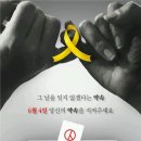 [EVENT]6.4지방선거 투표인증 릴레이~! 이미지