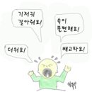 영아산통의 원인과 다루는 방법 이미지