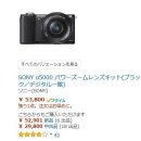 카메라 미러리스 소니 NEX-5T A급 판매합니다. 이미지
