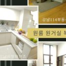 강남지웰공인중개사사무소 이미지