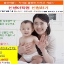 용띠 운세풀이(2025년 을사년)나이별 무료 운세풀이 이미지