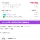 학습용 태블릿 추천, 공부 효율 200% 상승? 갤럭시탭 S10 FE+ 사야 하는 이유