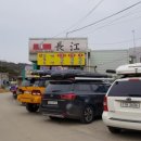 한진오토 이미지