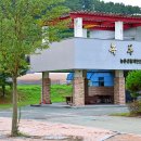 녹두장군 전봉준관 이미지