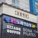 옥스노래연습장 이미지