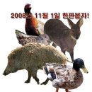 황제총포사