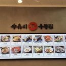 수유리우동 풍산점 이미지