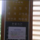 금강한의원 이미지