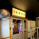 봉래축산 이미지