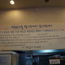 덕원교자 네이버블로그
