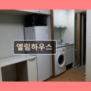 엘림고시원 - 성동구 마조로9길 9 | 울산대 신축 고시원 엘림하우스 가성비 뛰어난 원룸