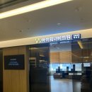 수아이의원 | 대전 신세계백화점] 아이워너비의원 보톡스 대전 유성구 신세계 백화점 피부과 아이워너비의원 보톡스 후기