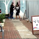 방천골목시장 이미지