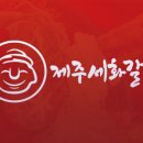 세화갈비함덕 이미지