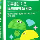 네이처부스터