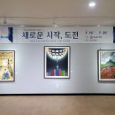 유달미술관 네이버블로그