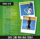 천마풋살파크 이미지