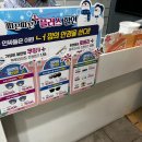 까스텔바작청주
