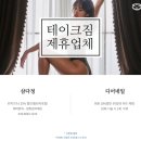 폰조아텔레콤 이미지
