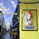 평화시장 | 2025 대구 치맥 페스티벌 평화시장 똥집골목 후기