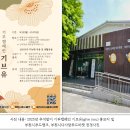부천시푸드뱅크 이미지
