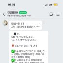 캣살롱코코 이미지