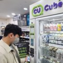 CU 해비치리조트점 이미지